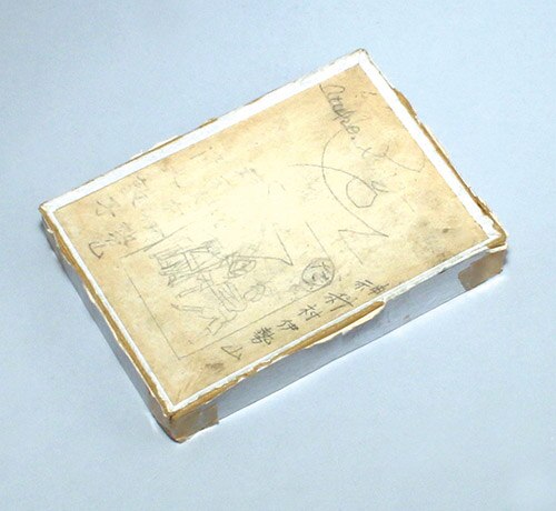 鈴木仁成堂/新関建之助「よいこになるかるた」