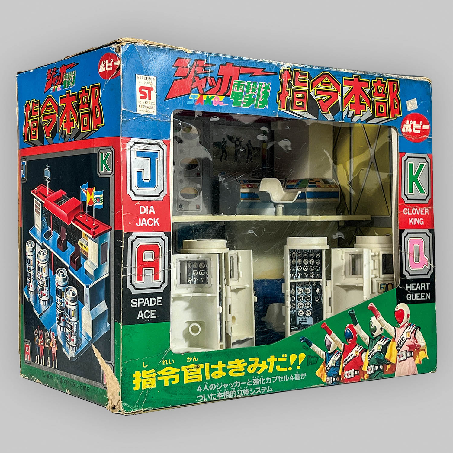 商品画像