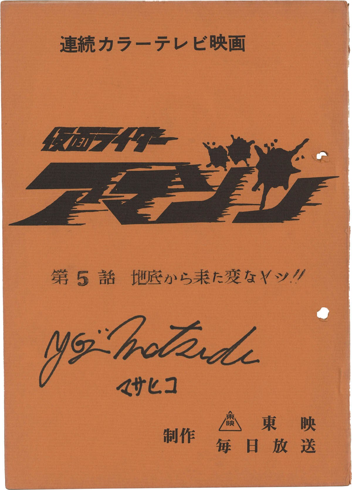 商品画像