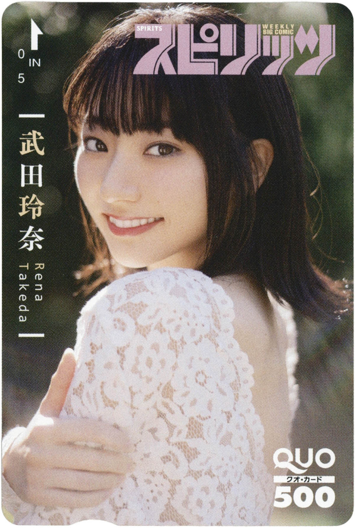 Item's picture