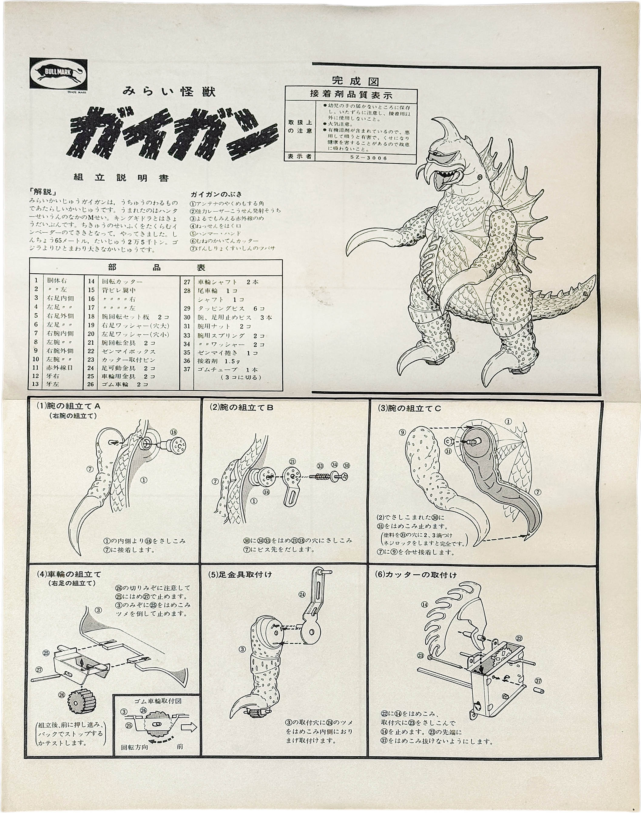 商品画像