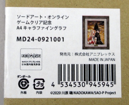商品画像