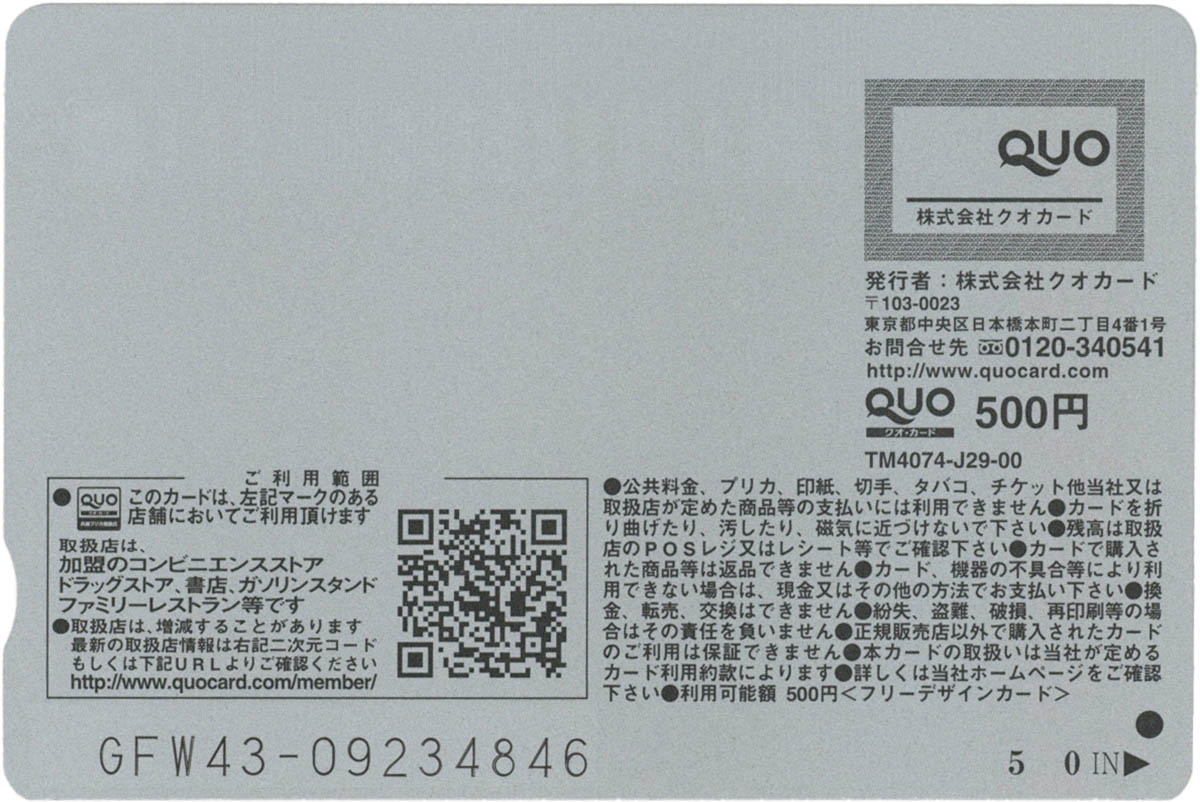Item's picture