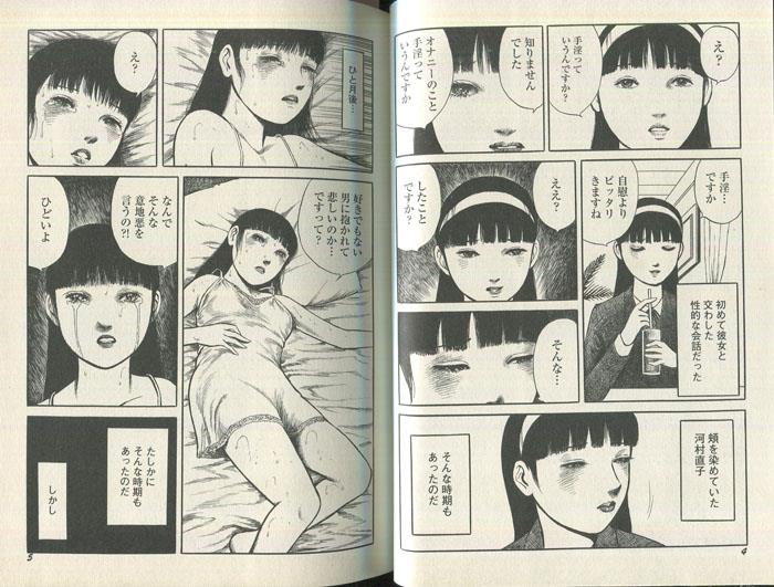 PG-9595] 直筆イラストサイン本 早見純 暗黒ロマンス
