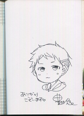 豊田悠 直筆イラストサイン本「パパと親父のウチご飯」3巻