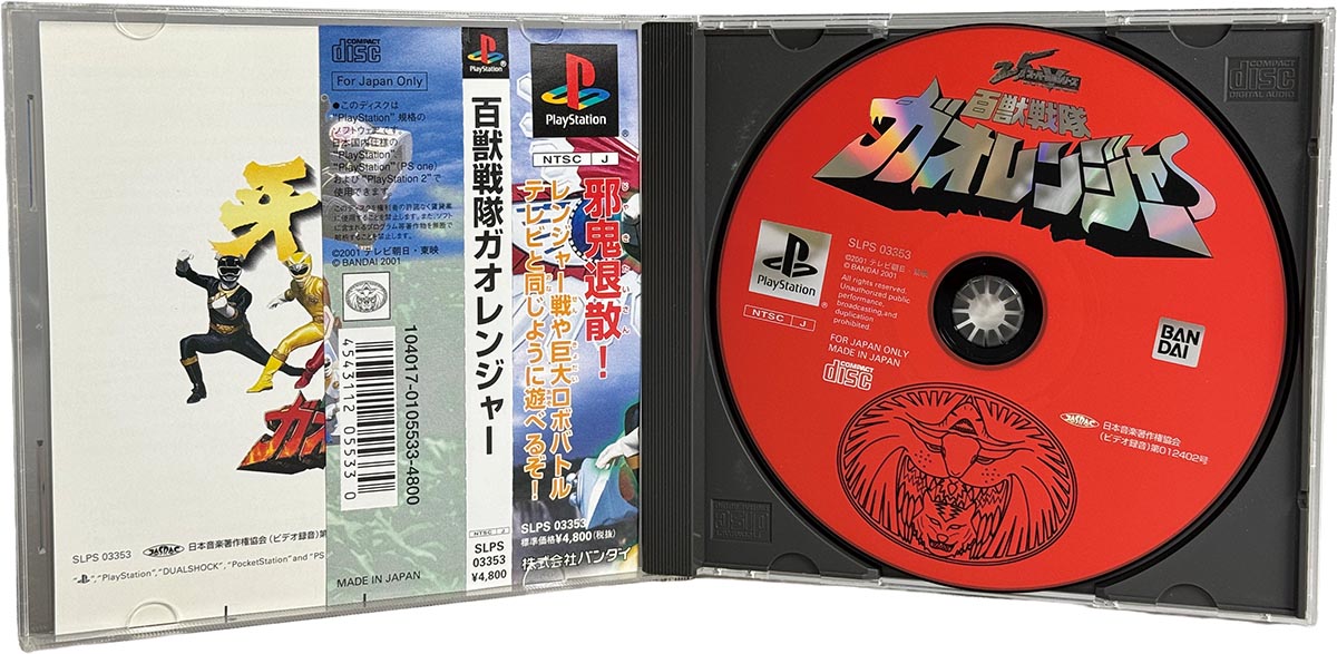商品画像