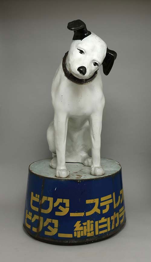 フラワーオブライフ 日本ビクター 75周年記念大型ニッパー犬 台座付き