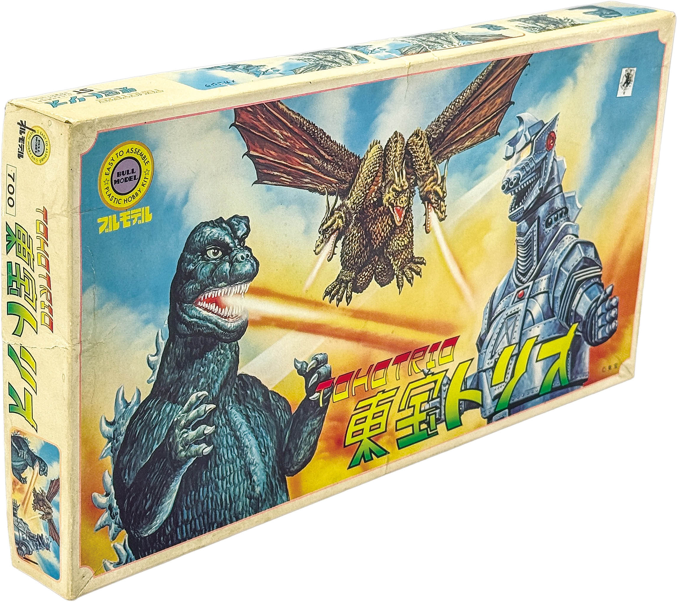 商品画像