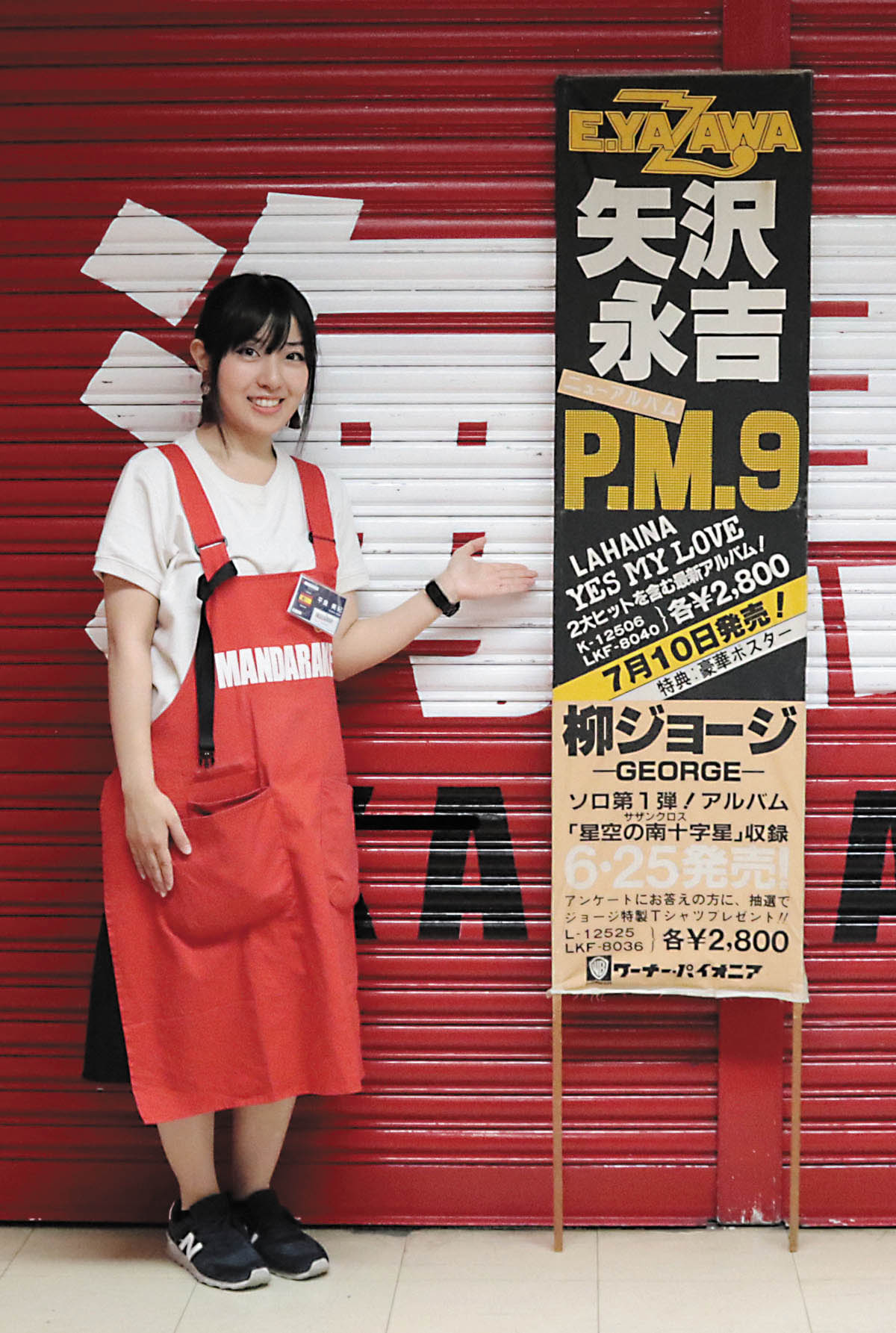 矢沢永吉 ポスター なさい ⑨