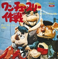 5026] [CX-7326] 聖闘士星矢 音楽集VI 黄金の指輪篇