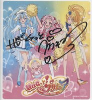3555] 楳図かずお/の子 直筆色紙(ハート型)「まことちゃん」