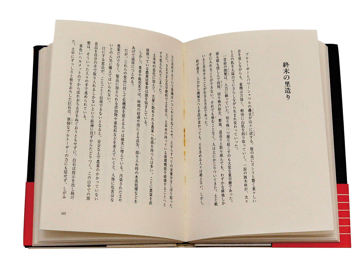 創栄出版/五井野正「七次元よりの使者 4冊+新七次元 全5冊揃」