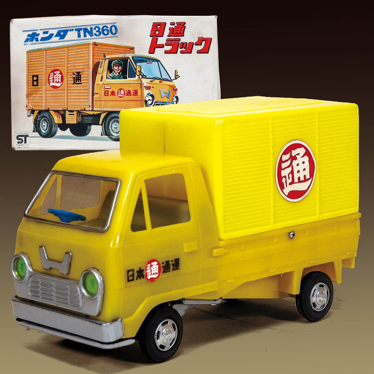 光球商会 日通トラック ホンダTN360