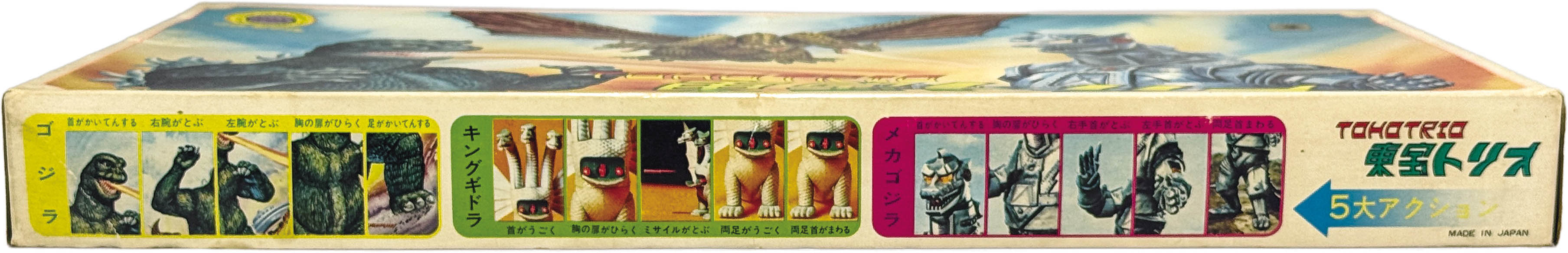 商品画像