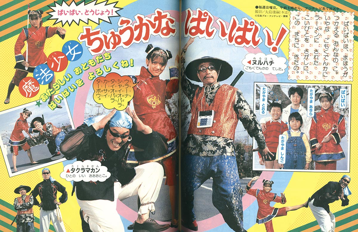 商品画像