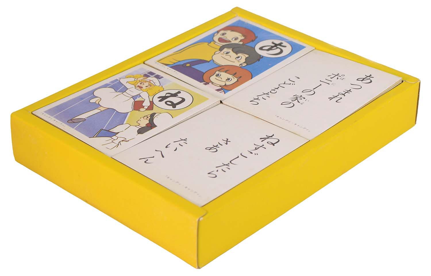 ショウワノート しょうちゃんかるた キャンディキャンディ(楽器）