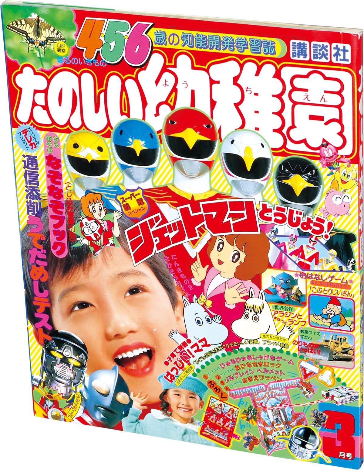 商品画像