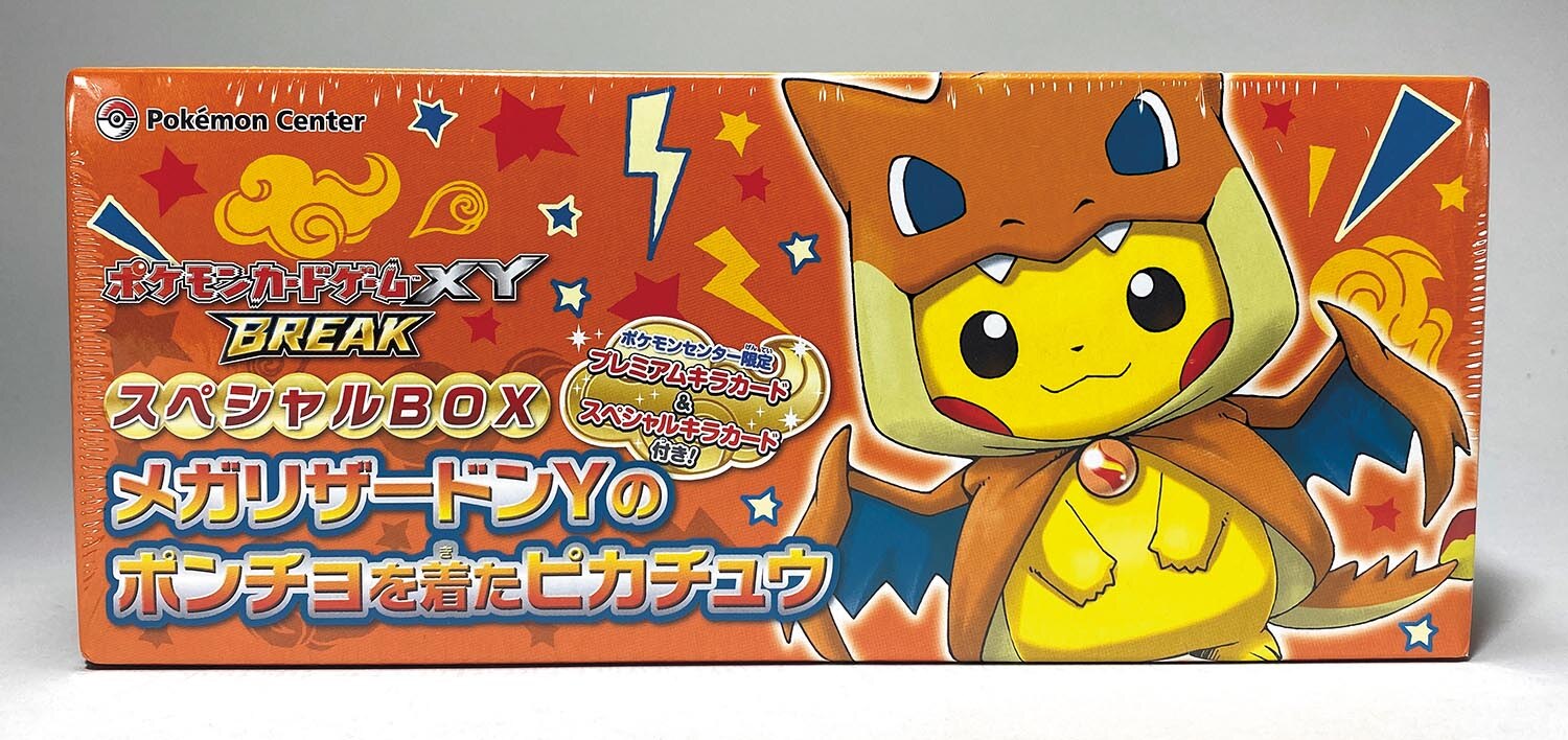 5012］ ポケモンカード メガリザードンYのポンチョ スペシャルボックス