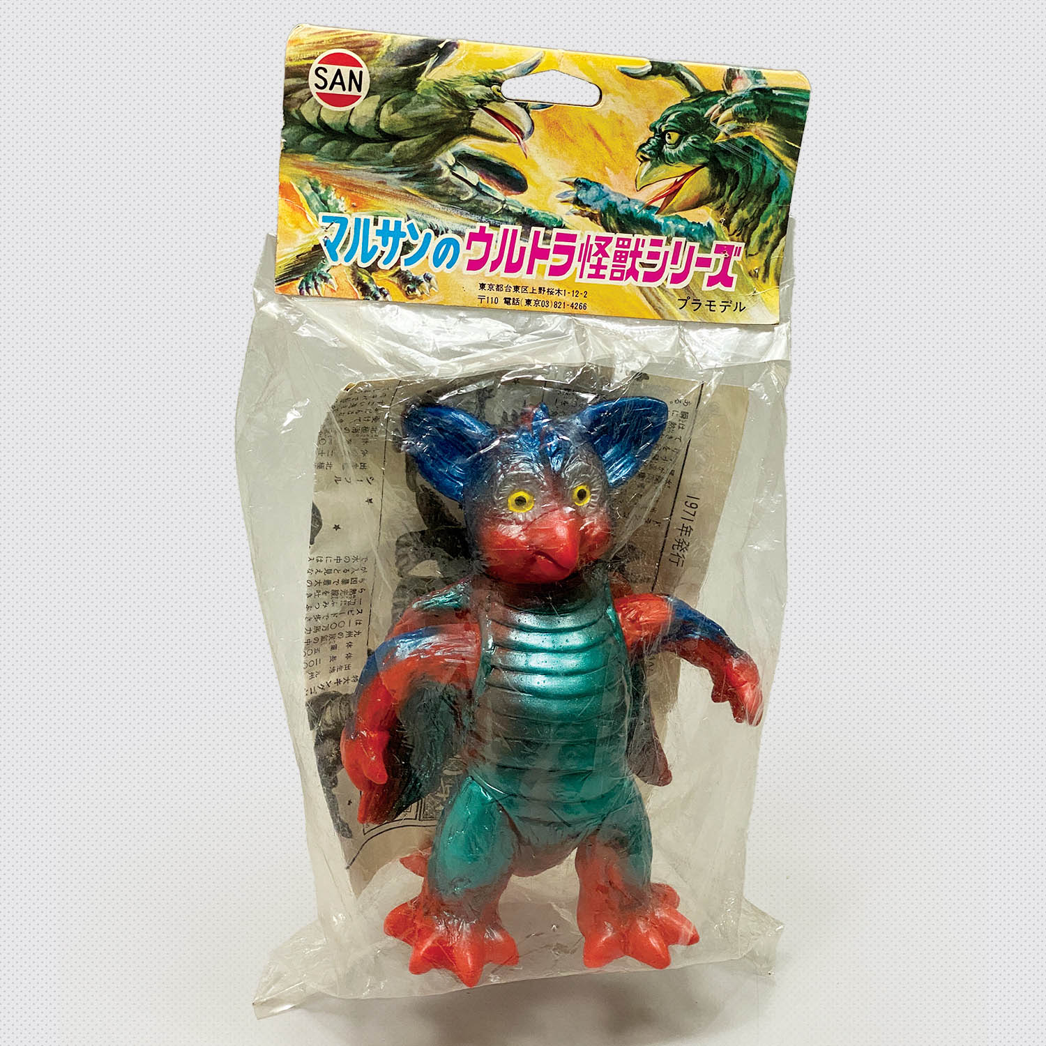 ダリー of ウルトラ怪獣.com