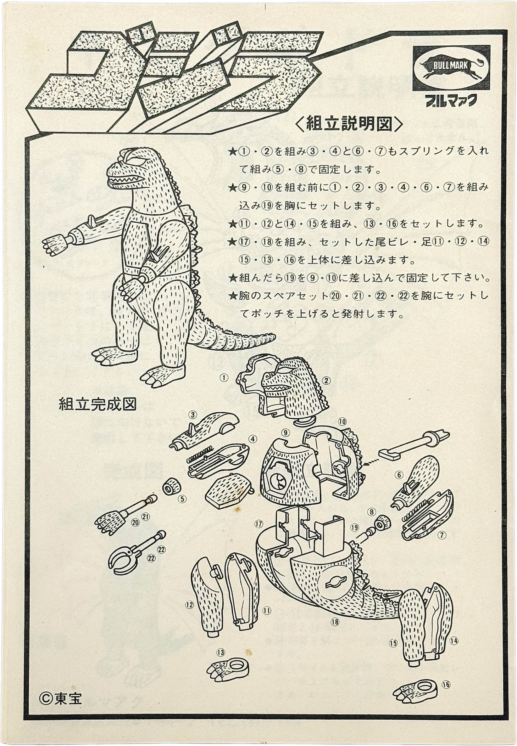 商品画像