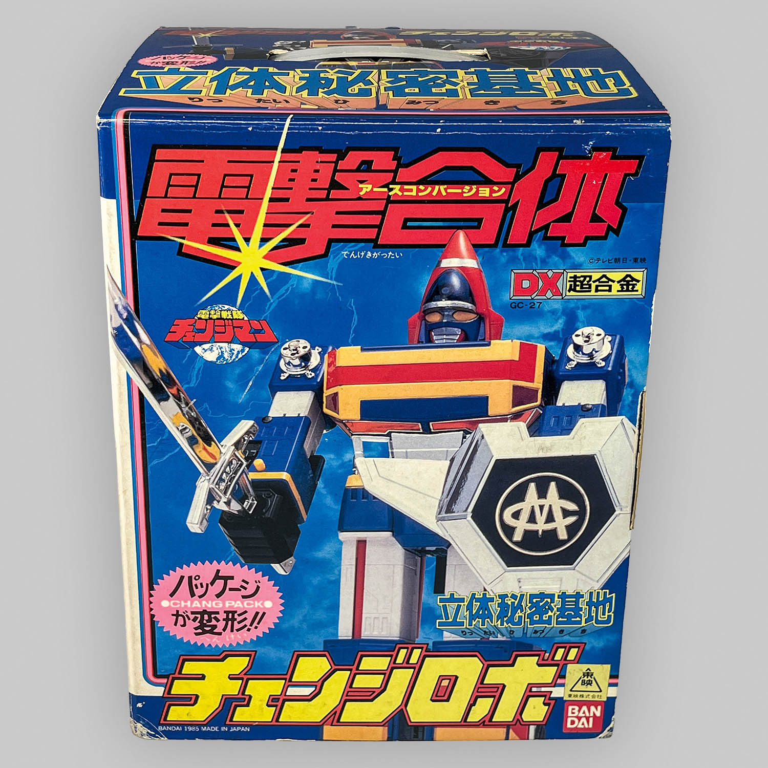 商品画像