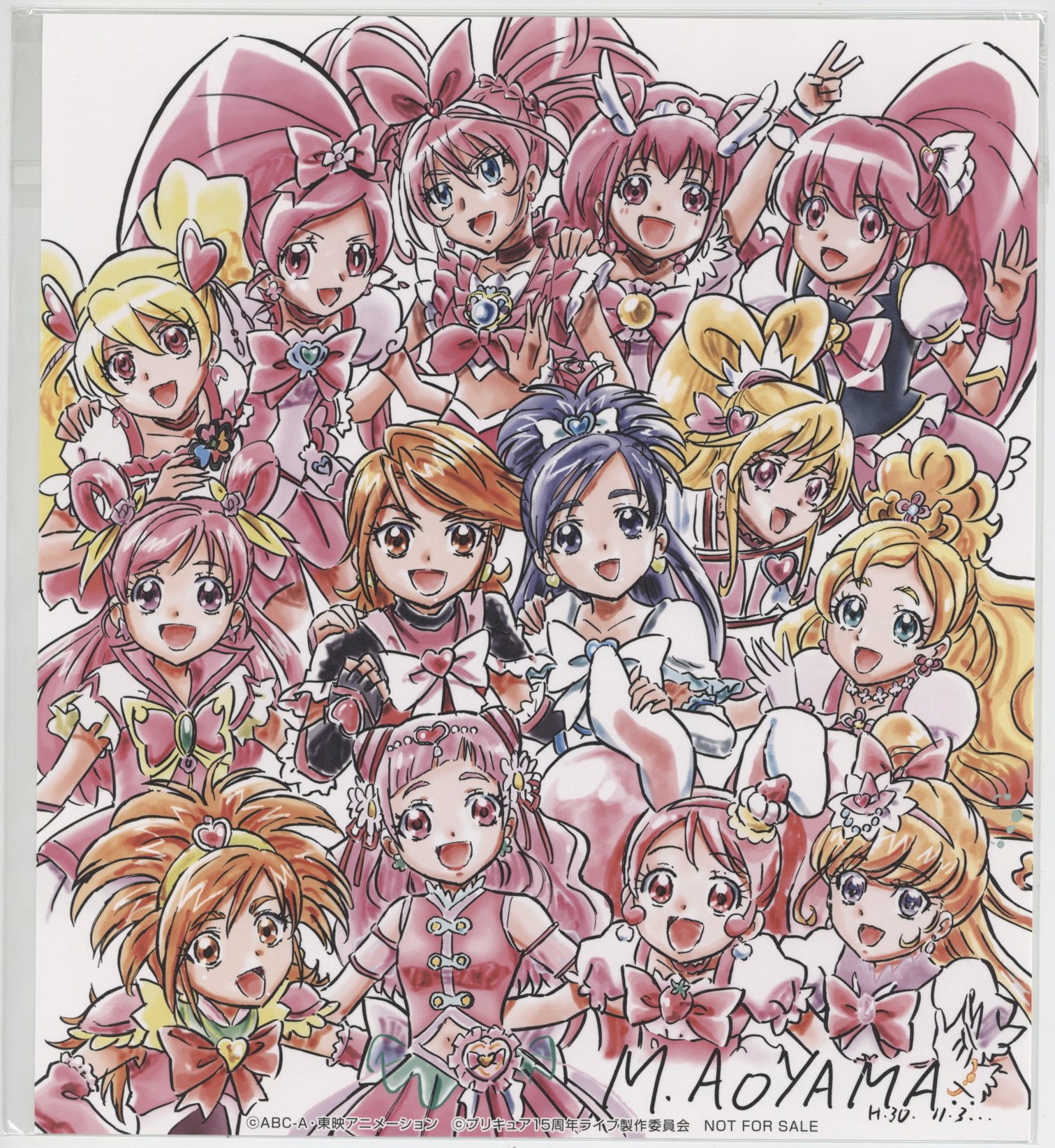 青山充 カラー複製色紙「プリキュア15周年ライブ」