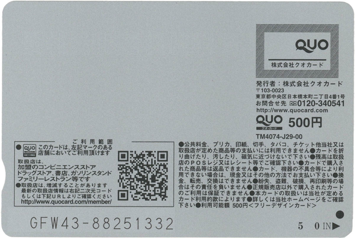 Item's picture