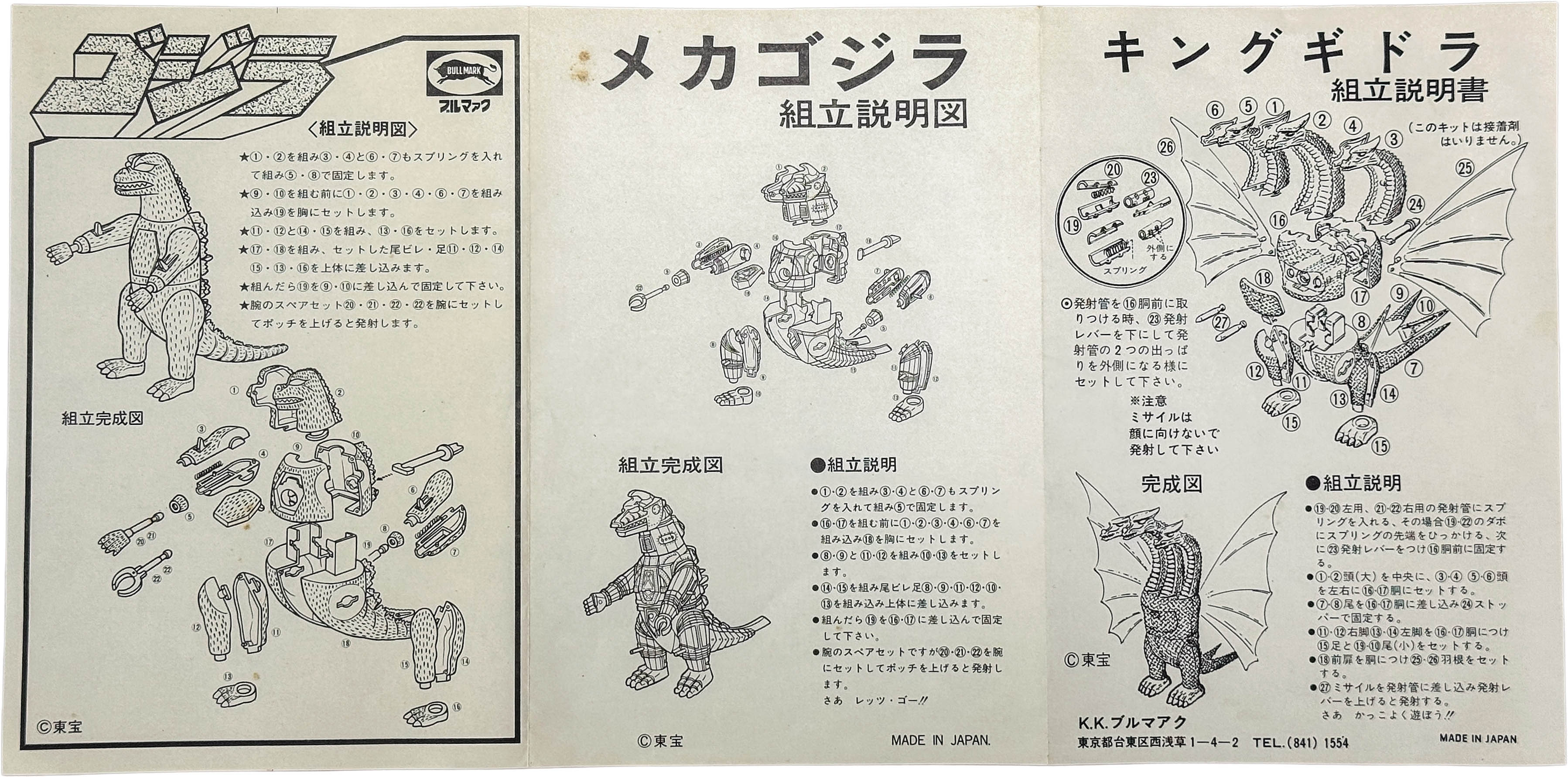 商品画像