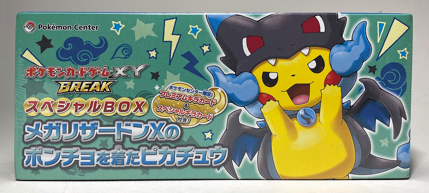 5013 ポケモンカード メガリザードンxのポンチョ スペシャルボックス 5013 ポケモンカード メガリザードンxのポンチョ スペシャルボックス