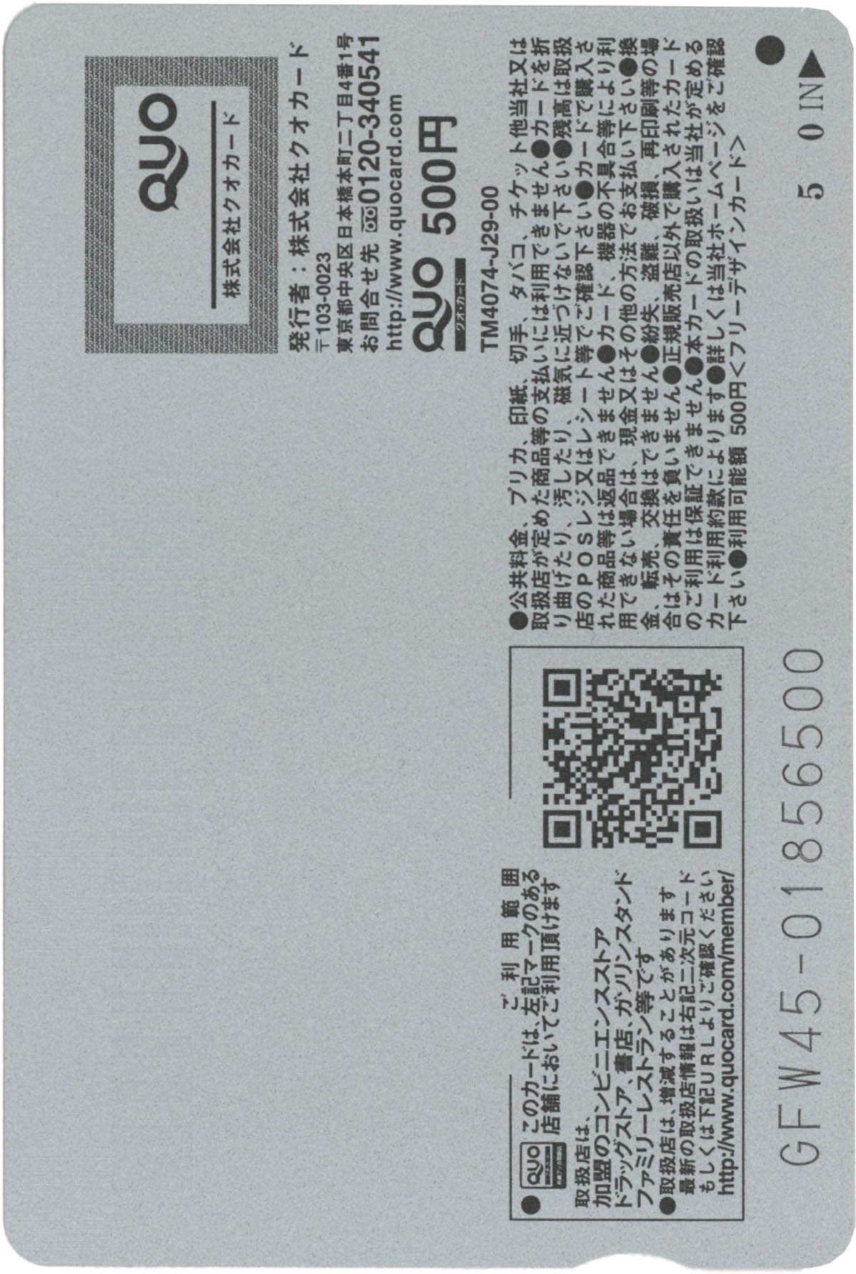 Item's picture