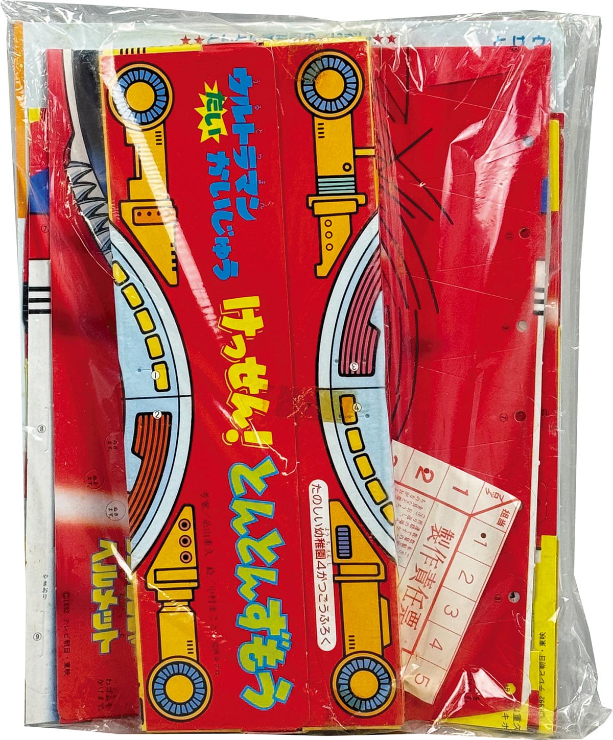 商品画像