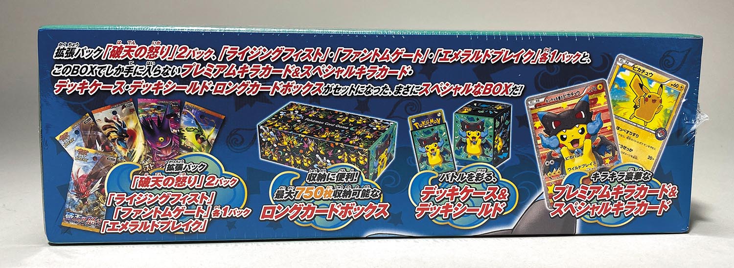 [5013] ポケモンカード メガリザードンXのポンチョ スペシャルボックス