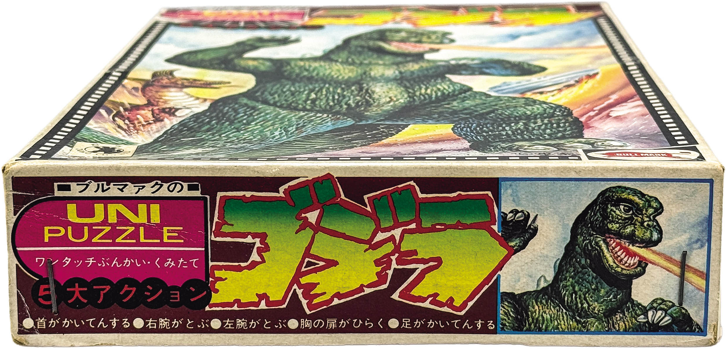 商品画像