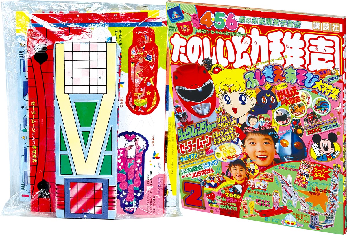 商品画像