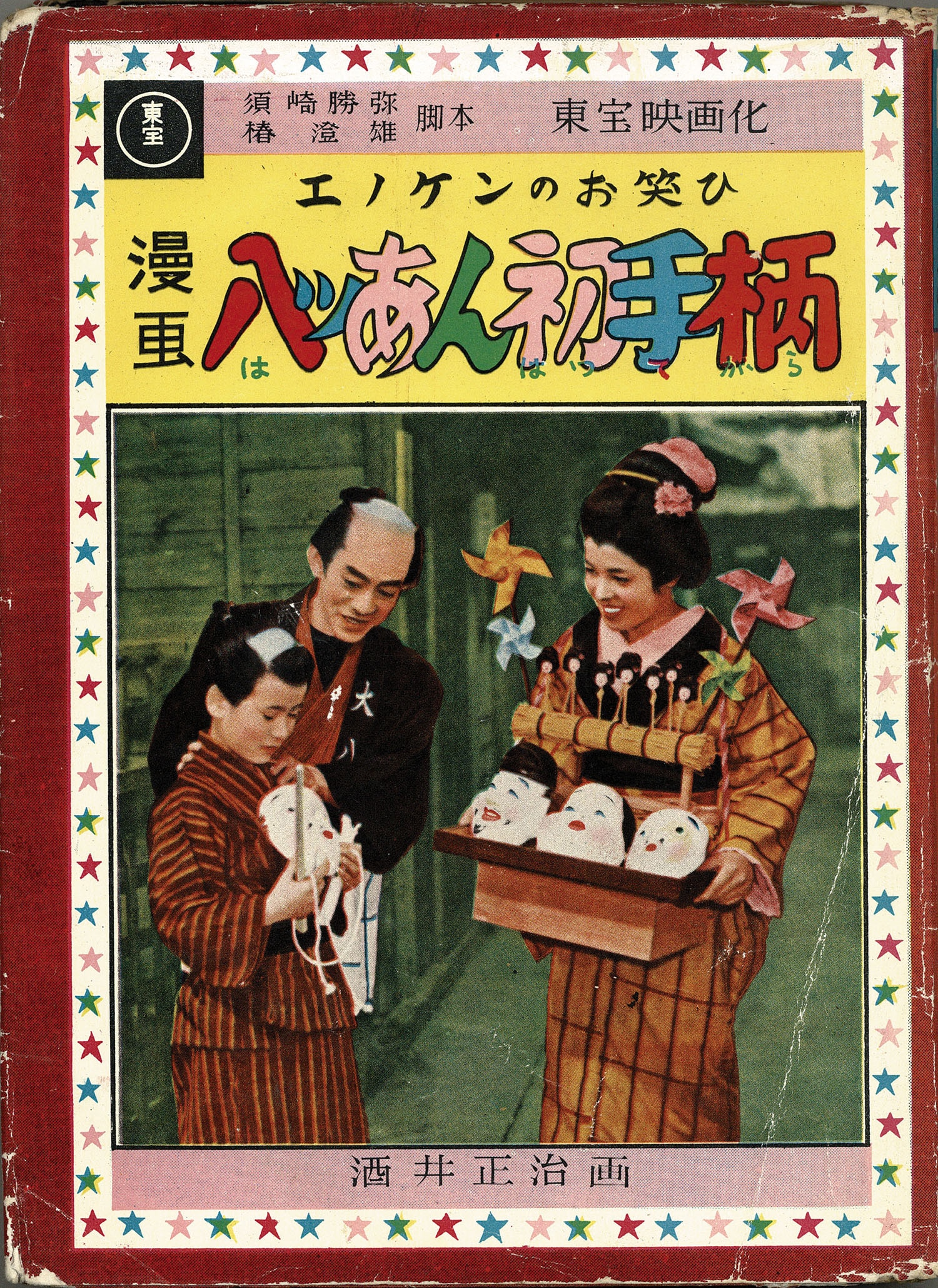 商品画像