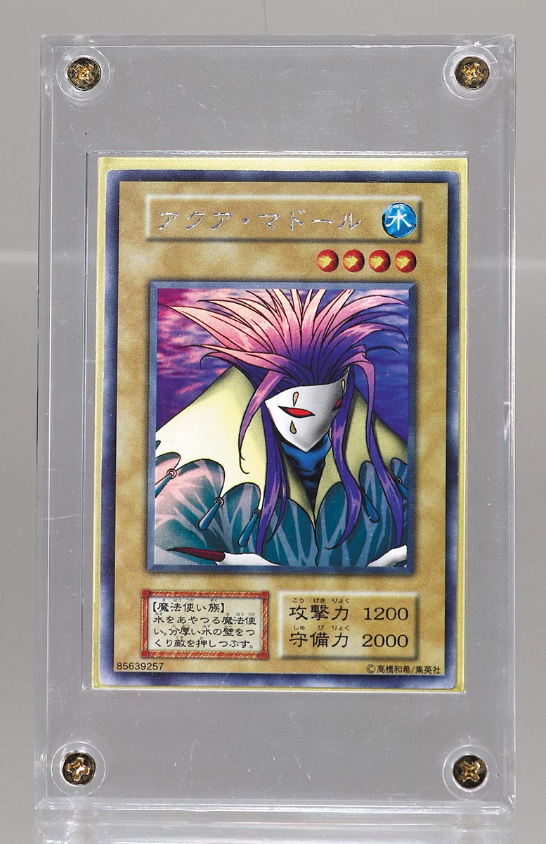 遊戯王 アクア・マドール アクアマドール【UR】〈QCLP-JP002〉