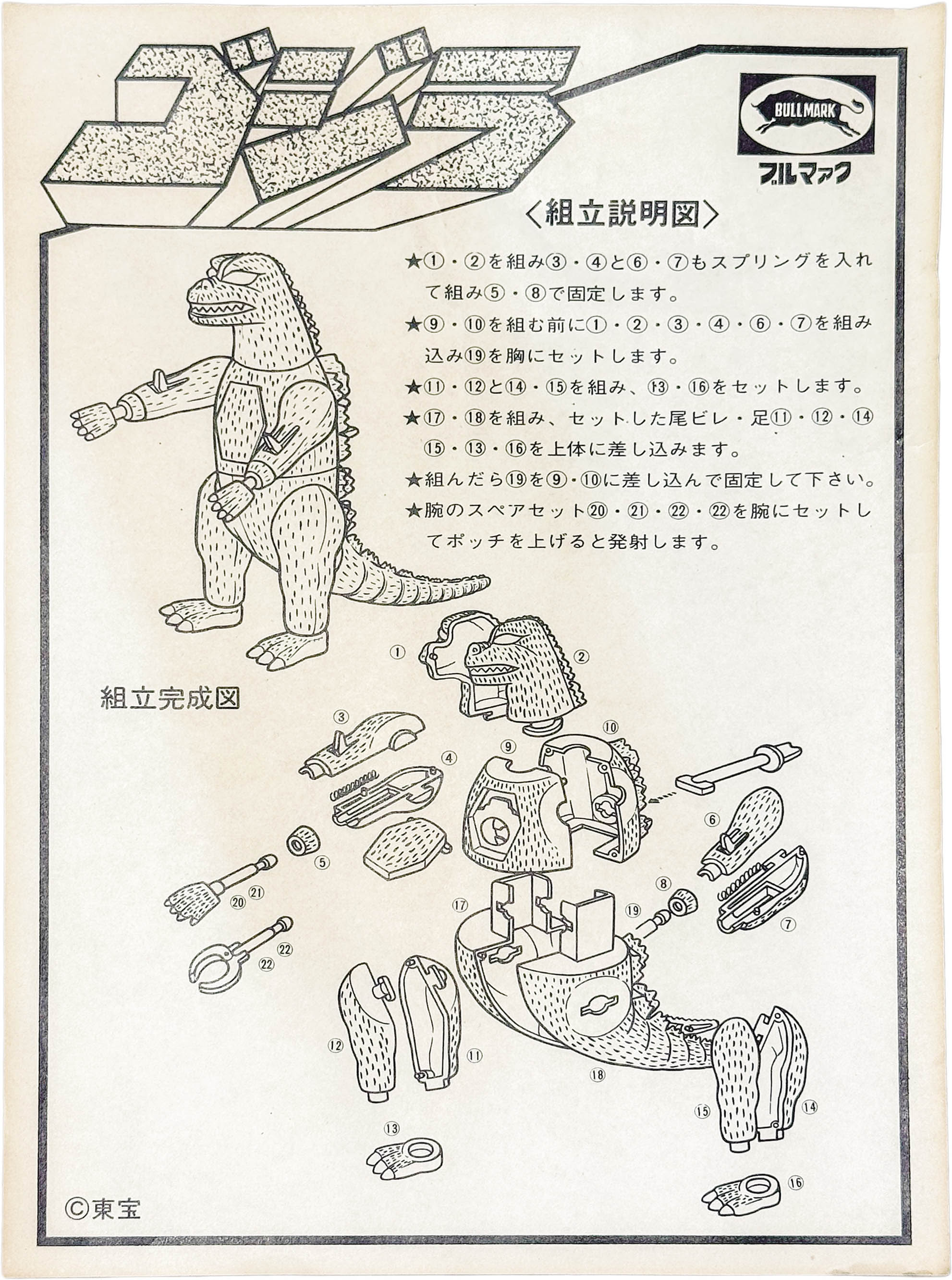 商品画像