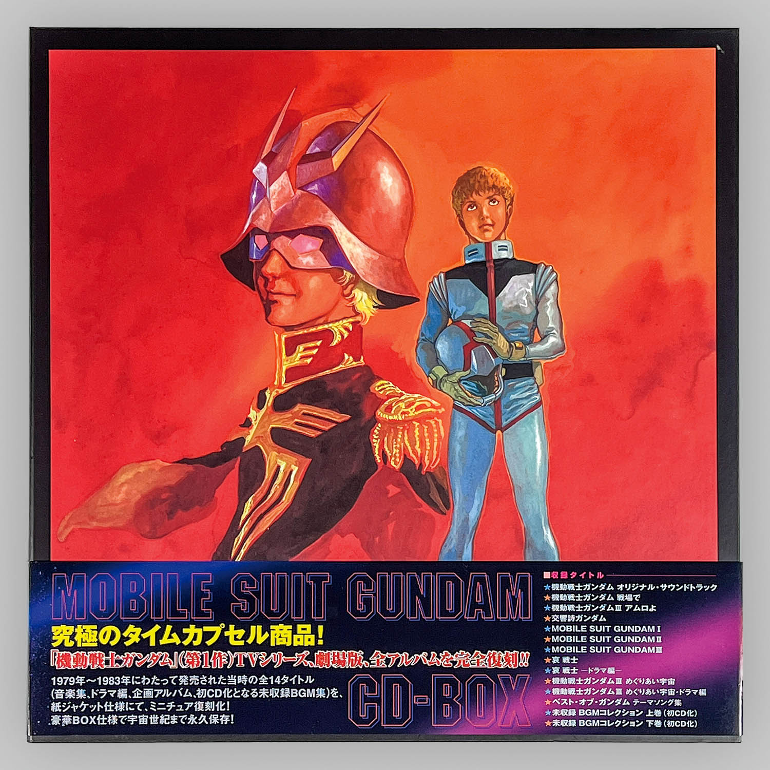 3010] 機動戦士ガンダム CD-BOX