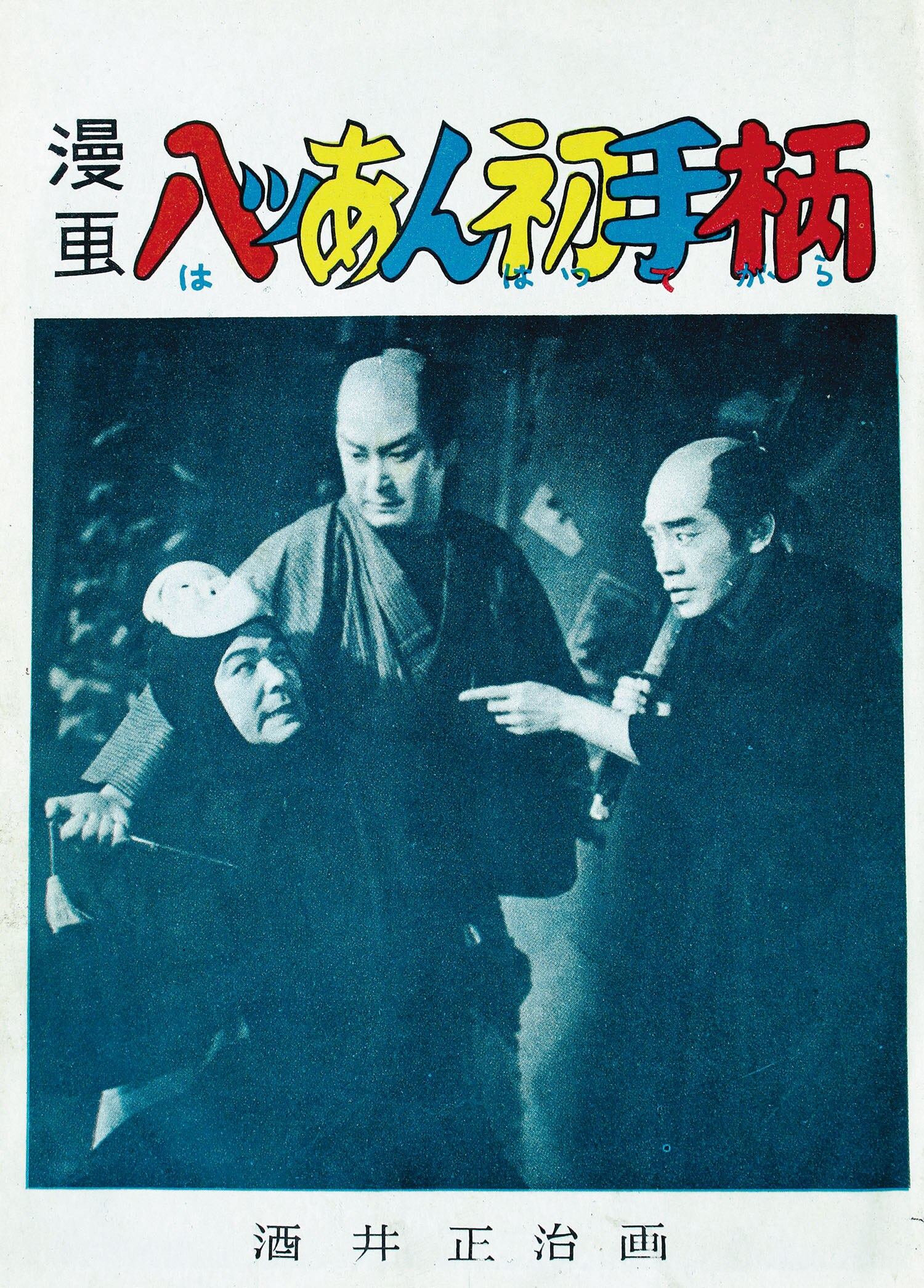 商品画像