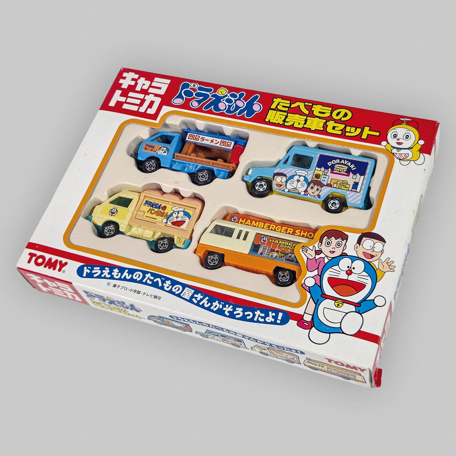 商品画像