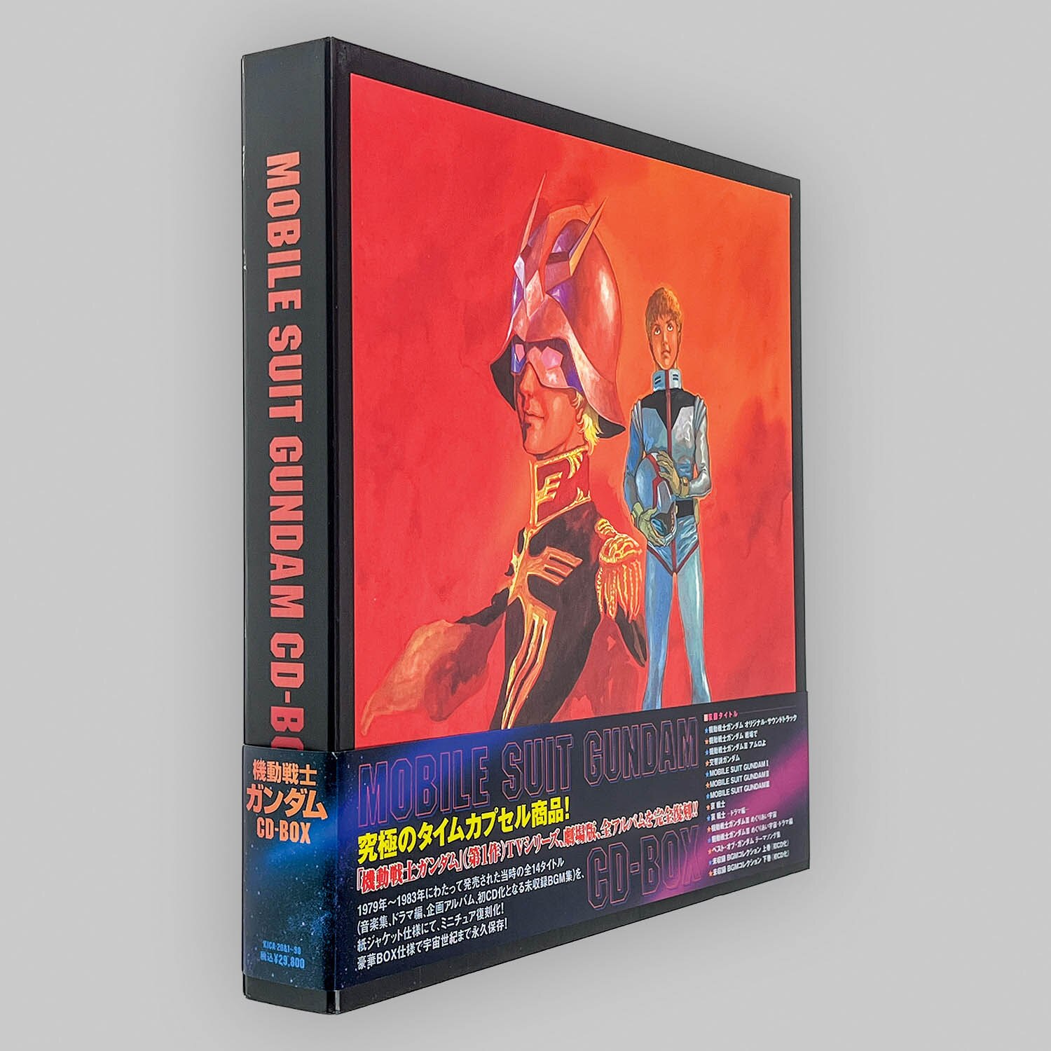 3010] 機動戦士ガンダム CD-BOX