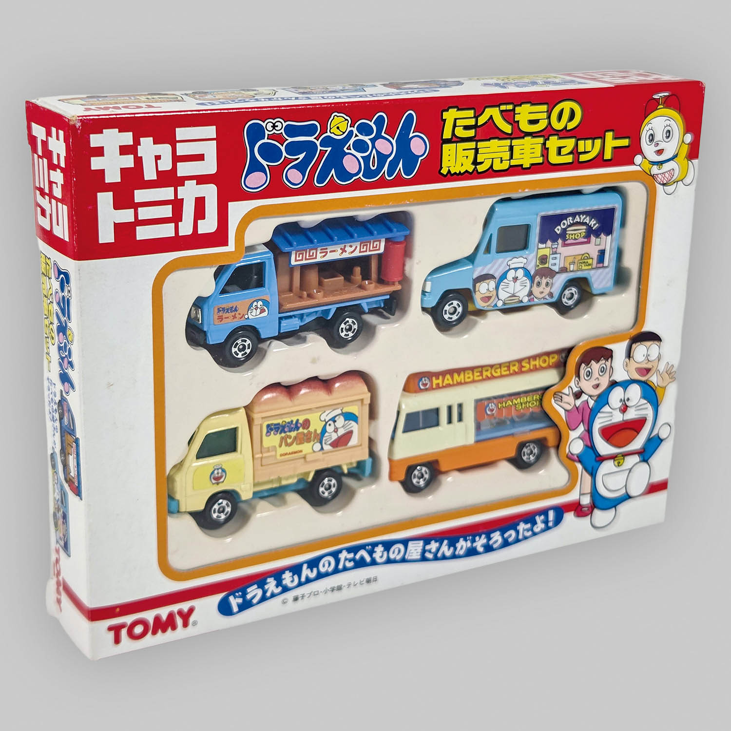 商品画像