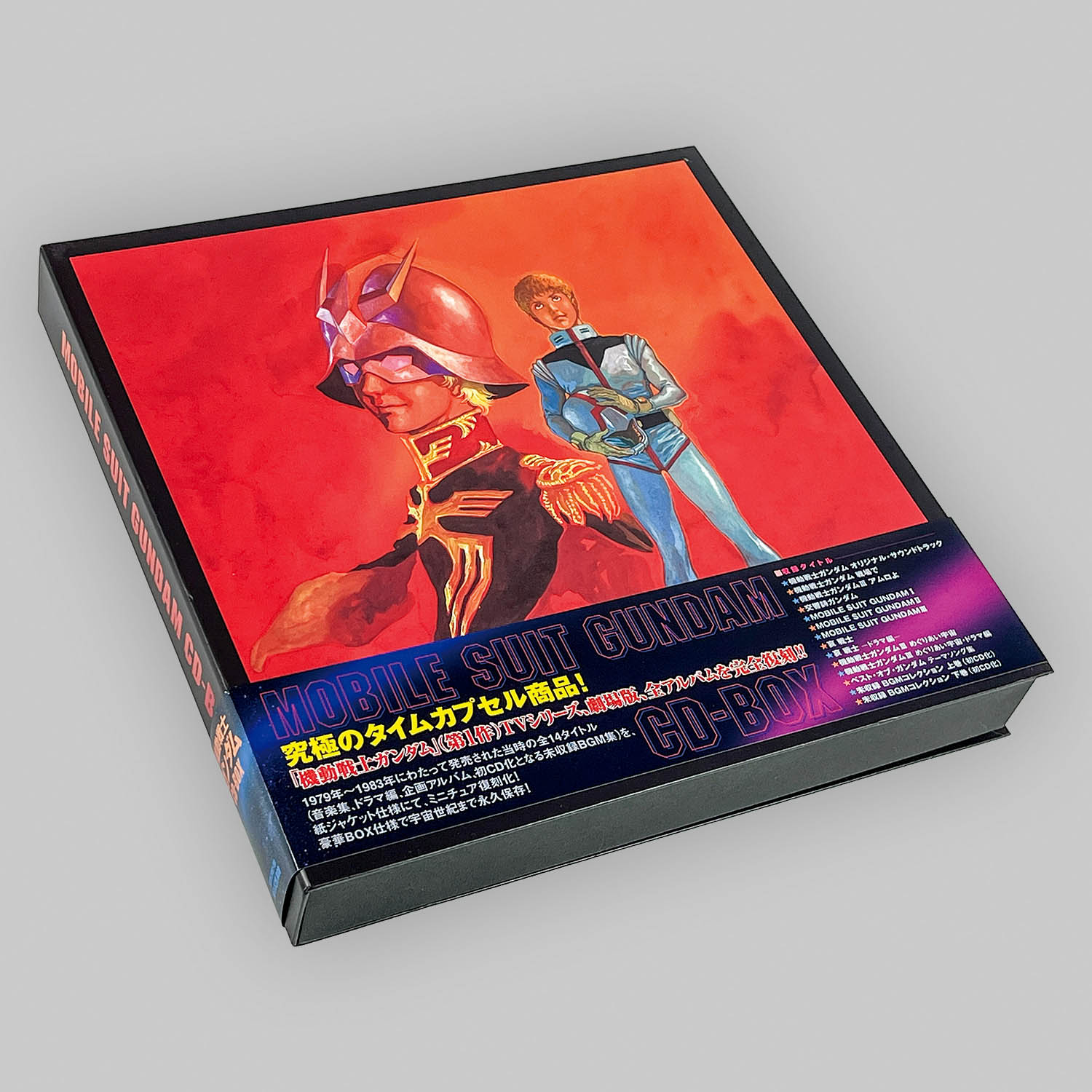 3010] 機動戦士ガンダム CD-BOX