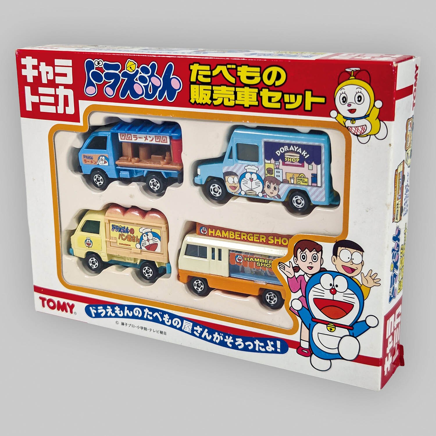 商品画像