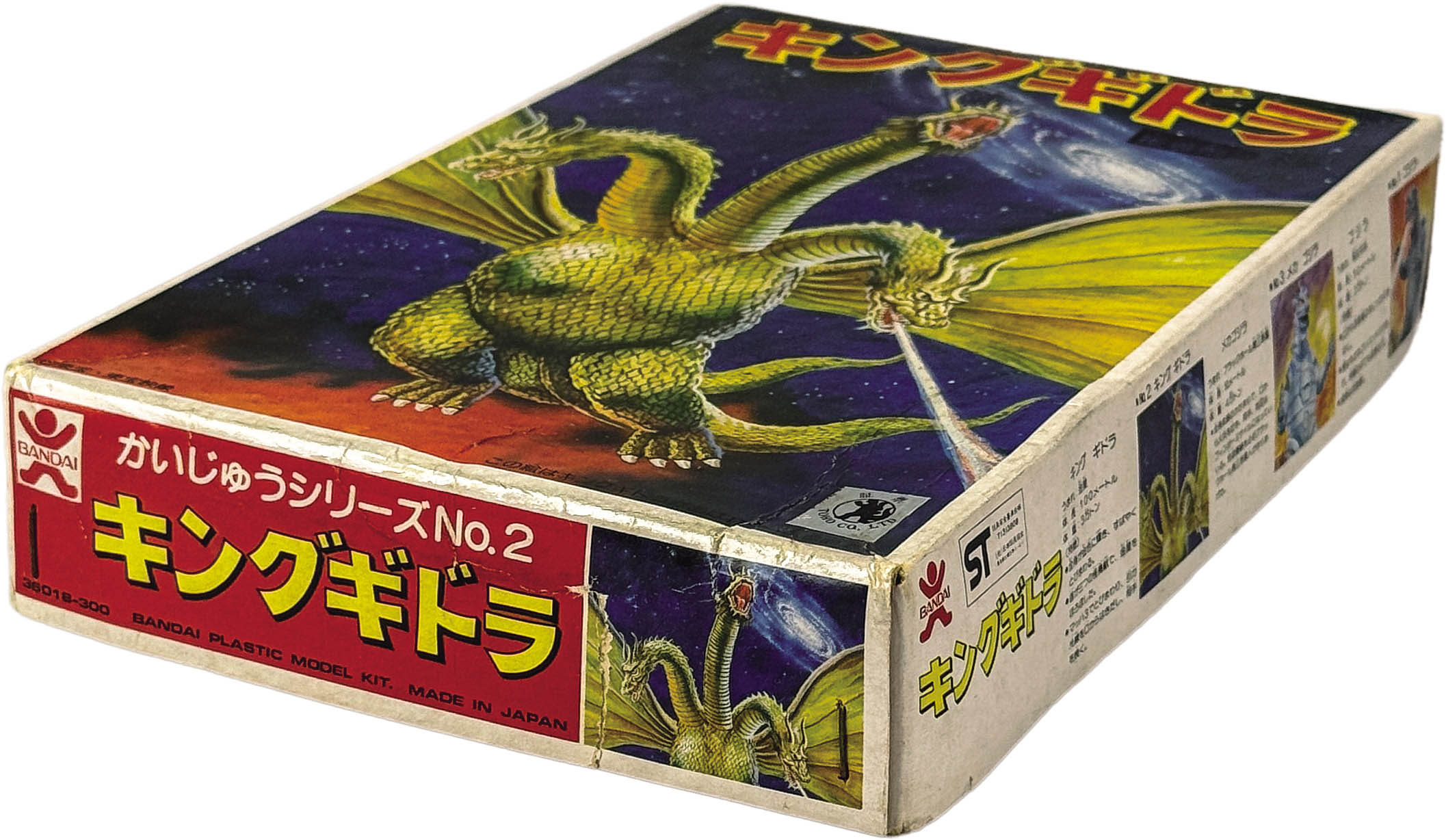 商品画像