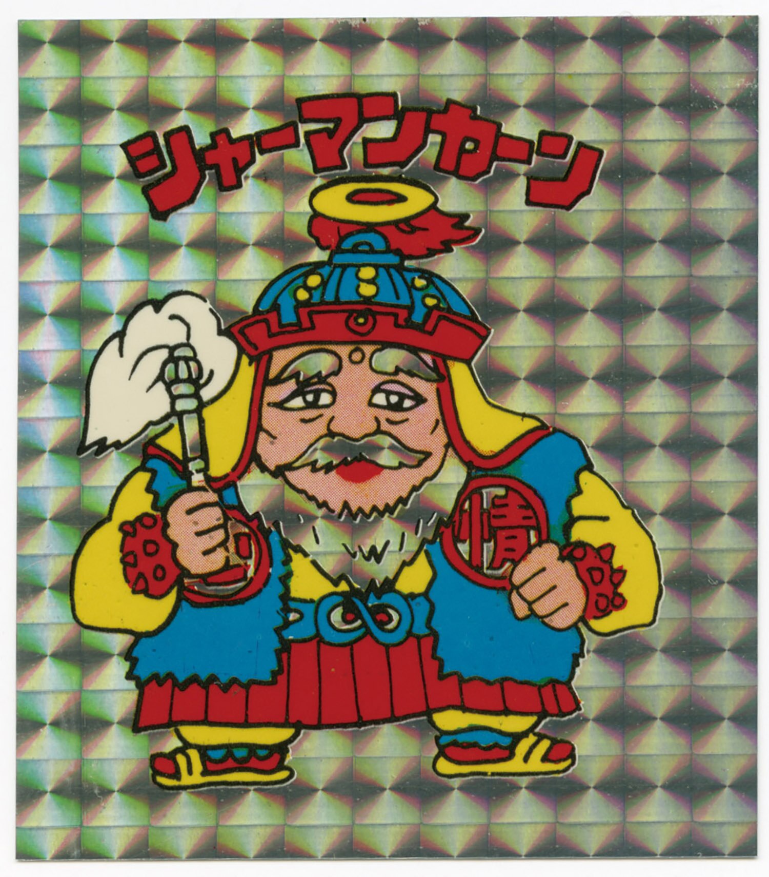 商品画像