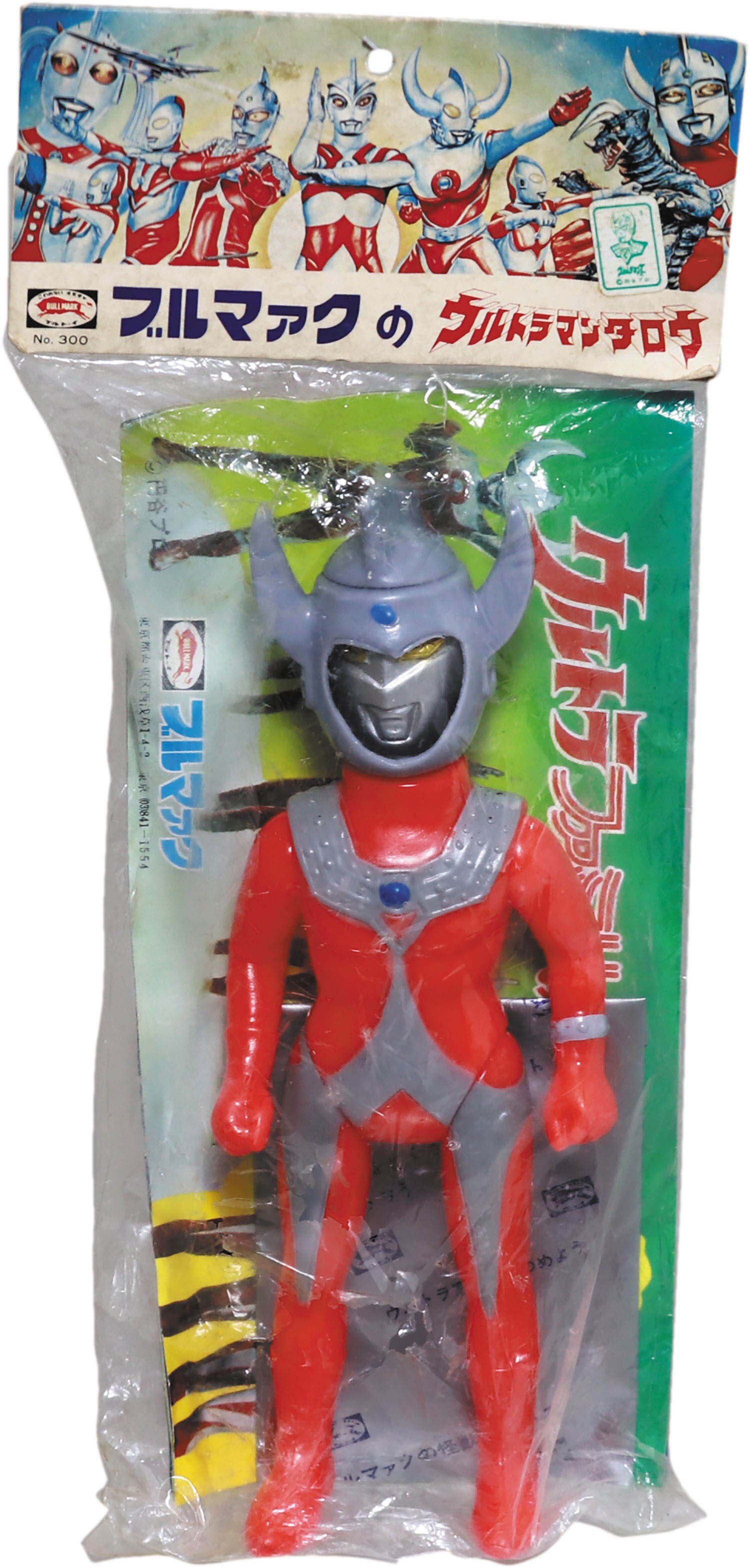 変身ウルトラマンタロウ