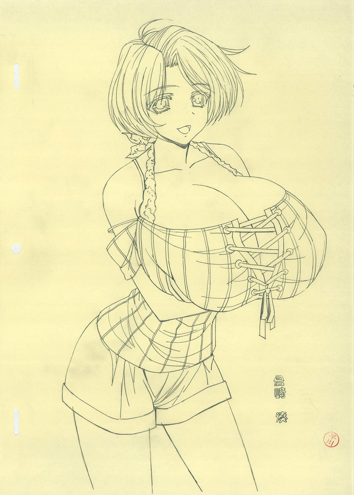 商品画像