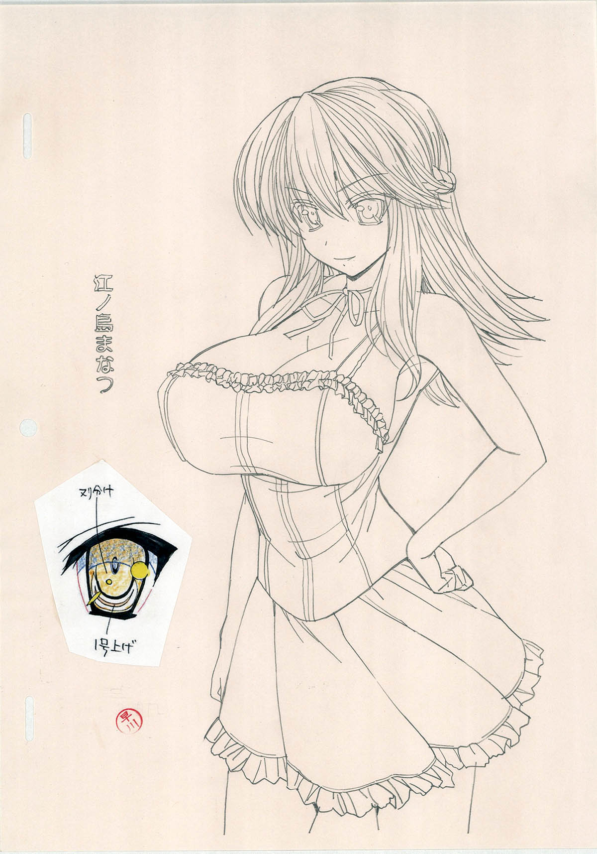 商品画像