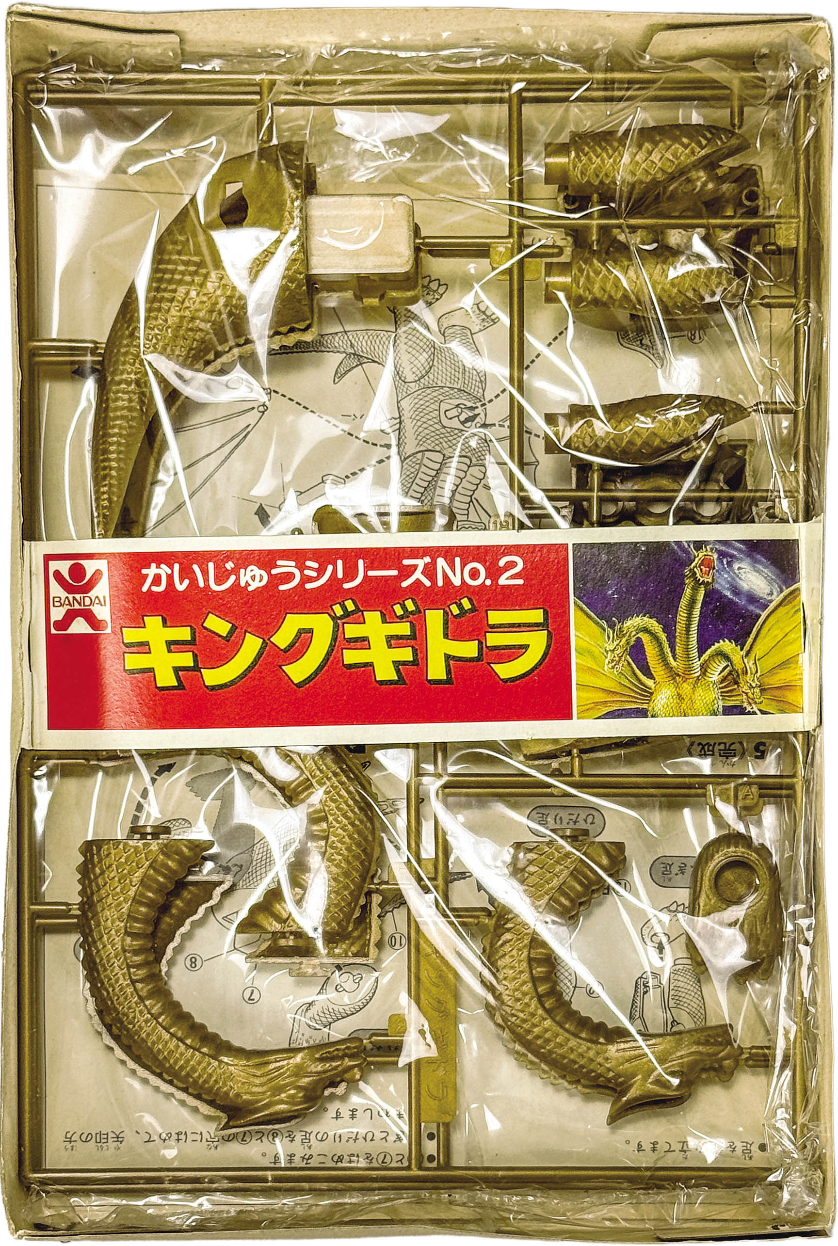 商品画像